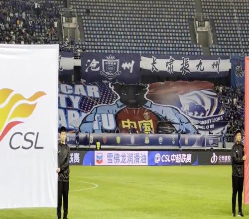 明示！沧州球迷创意Tifo，主角奥斯卡拉开外套身着国足球衣
