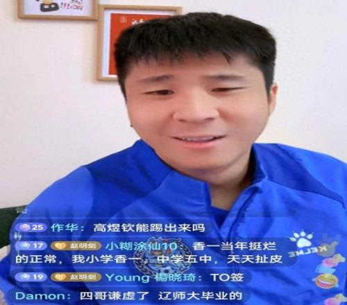 前国脚赵明剑:我小学没读完都不识字,我只会写自己名字