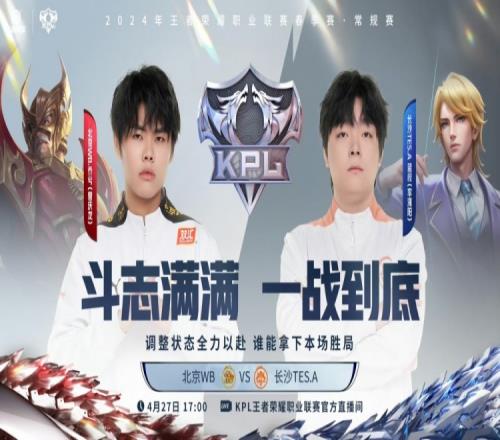 暖阳曜团战七进七出！乔兮老夫子人群中开C位！WB20TES.A