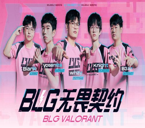京碧辉煌！JDG助BLG晋级季后赛，BLG瓦直接为JDG应援！