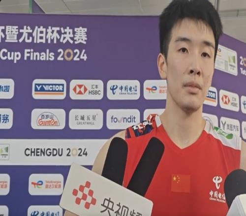 李诗沣：遗憾未能为中国队锁定胜局，本次比赛打的不是特别好