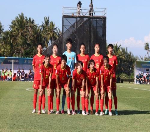 U17女足30战胜澳大利亚队，取得U17女足亚洲杯开门红