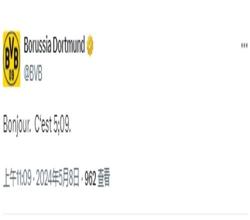 真的损啊多特官推大早上爬起来用法语问候:Bonjour,早上好