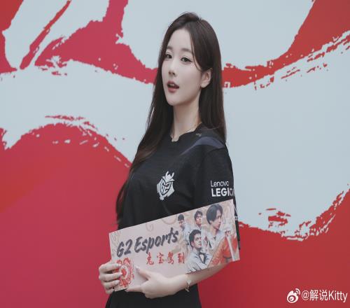 解说Kitty为G2应援,并预测G2三比二T1!