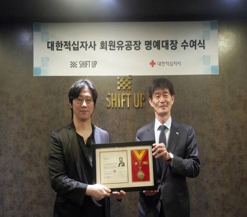 剑星总监获韩国红十字会表彰：公司+个人总计捐款2.3亿韩元