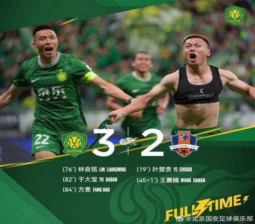 记者:“输赢都不容易”已成国安特点,五连胜能赢就行