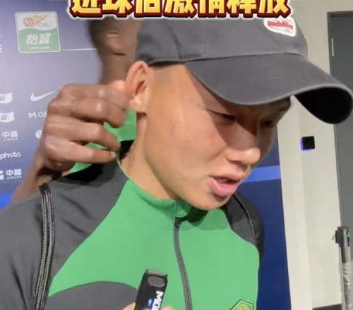 方昊:脱衣庆祝是激情释放踢边后卫也能发挥出我的特点