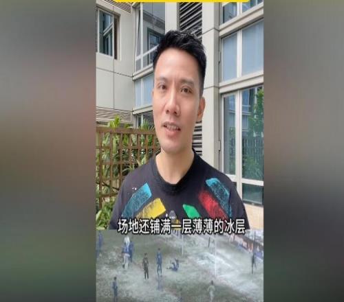 冯俊彦:生涯最难踢的一次客场是长春场地有薄冰根本站不稳