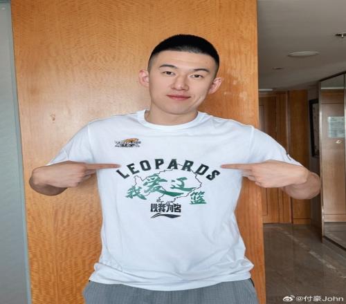 付豪:战斗马上打响!希望大家多多支持我们辽宁队!