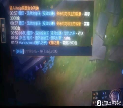 都是国服哥们教他的!网友峡谷之巅偶遇Hanssamaping大穿甲弓