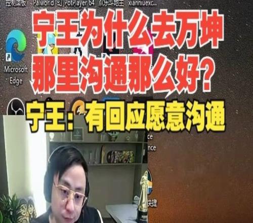 为什么去别的队Cos沟通那么好Ning：有回应肯定愿意说话啊！