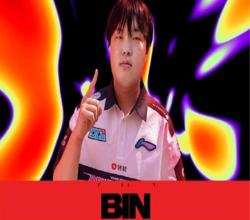 MSI昨日TOP5:Bin卡密尔踢碎老李头冠军梦