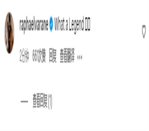 还想挽留维尼修斯在克罗斯社媒留言：不要传奇！