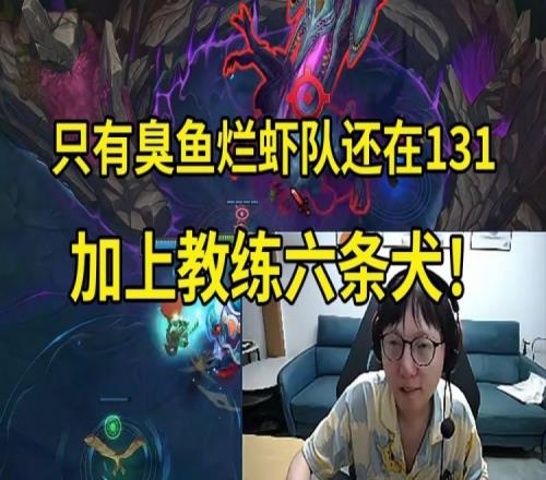 Zoom队被翻盘Mlxg彻底红温:我觉得我指挥第一为什么不听我的