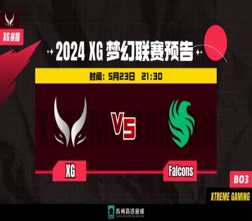 Malr1ne伐木机+ATF军团横行霸道无敌手Falcons轻松赢下首局