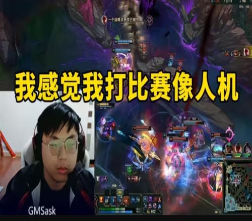 毛毛看Uzi取胜Ning：这么精彩！老脚他没毛病啊！saskfaker！