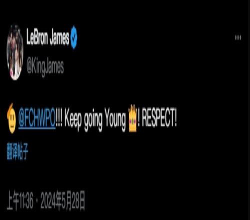 詹姆斯发推祝贺杰伦摘得东决MVP：年轻的！瑞思拜！