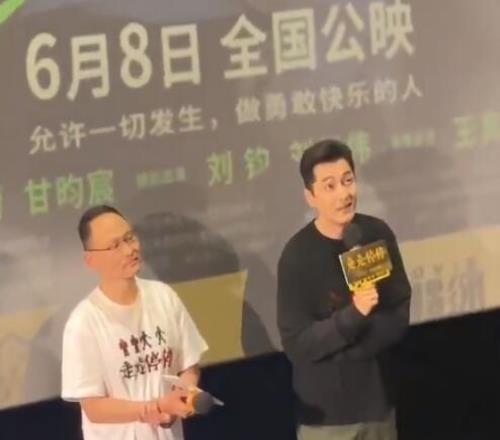 真铁杆!胡歌路演时脱口而出:下一轮中超就是申花对蓉城