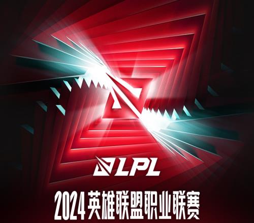 LPL夏季赛将开始，吧友们更看好哪四支队伍冲击S赛