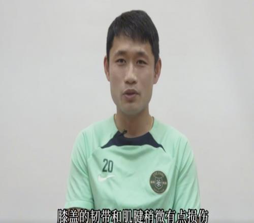 浙江队球员王东升膝盖和肌腱损伤，需两到三周康复