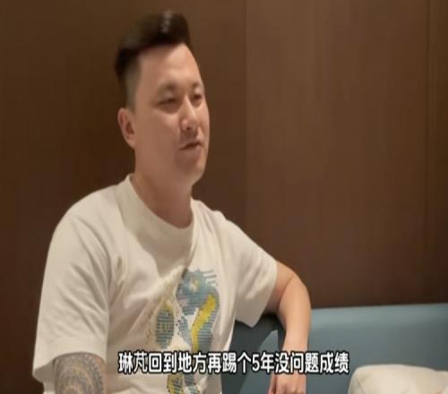 郜林谈张琳芃落选国足:要给年轻人机会他在俱乐部再踢5年没问题