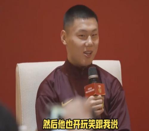 方昊:入选国足后,玉宁哥调侃我是第一个从看台踢到球场的队员