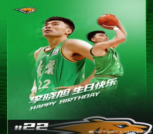 祝李晓旭生日快乐!!!