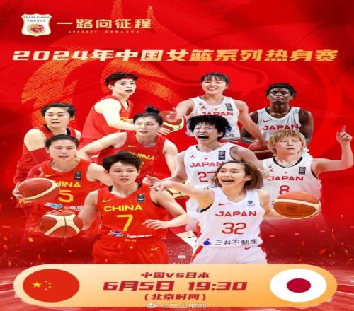 媒体人：韩旭、李梦、黄思静缺阵中国女篮应该打不过日本女篮