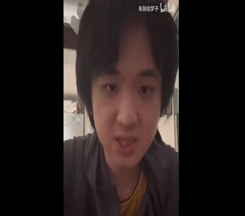 大快人心!Cos科比坠机的Up主已被B站封禁!
