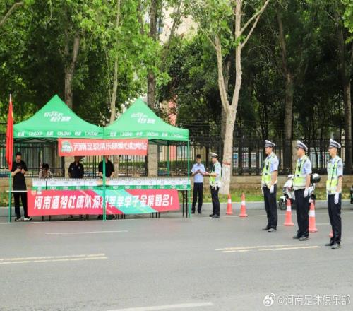助力高考,河南足球俱乐部在行动