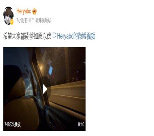 疑似加入OMG重返LPL职业赛场前AL上单Hery凌晨发布赶车视频