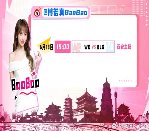 Baobao晒照：夏天是适合见面的季节下周好久不见的西安见