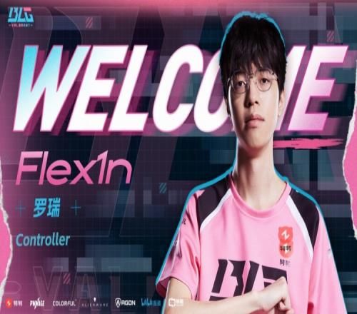 BLG无畏契约官宣：Flex1n正式加入一起全力以赴迎接挑战吧！