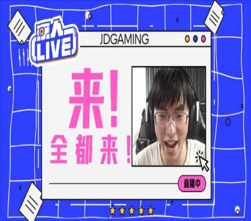 JDG选手Rank时刻：Kanavi面无表情豹女狂C