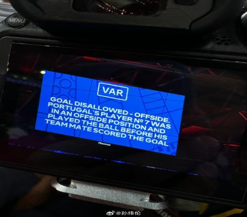 媒体人:欧洲杯VAR检查后取消进球,现场大屏会告知原因
