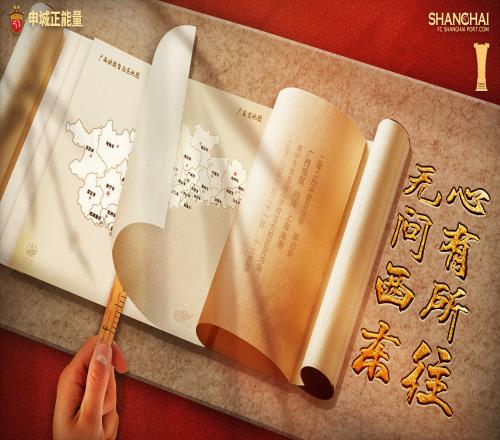 足协杯广西恒宸vs上海海港:张琳芃、傅欢领衔全华班,武磊缺席