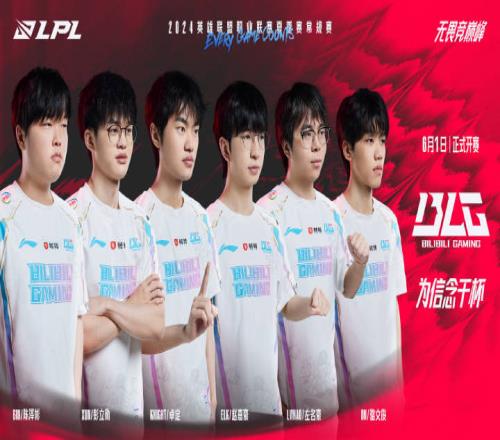 即将全胜收官!BLG后续仅剩LGD一个对手