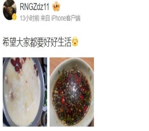 被替补的无奈RNG上单Zdz半夜发博诉苦闷：希望大家都要好好生活