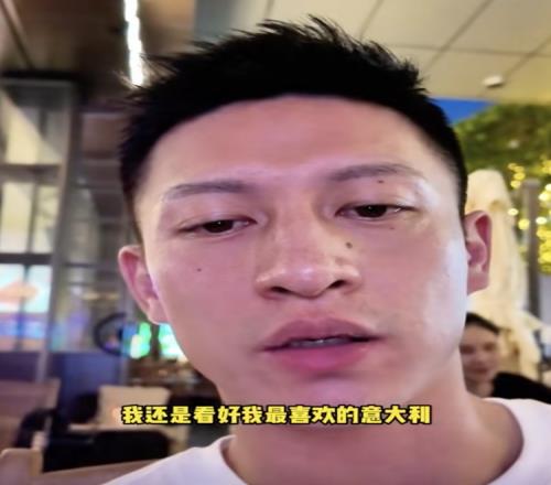 王楚:退役后看比赛就以粉丝身份以前则是要模仿学习同位置球星