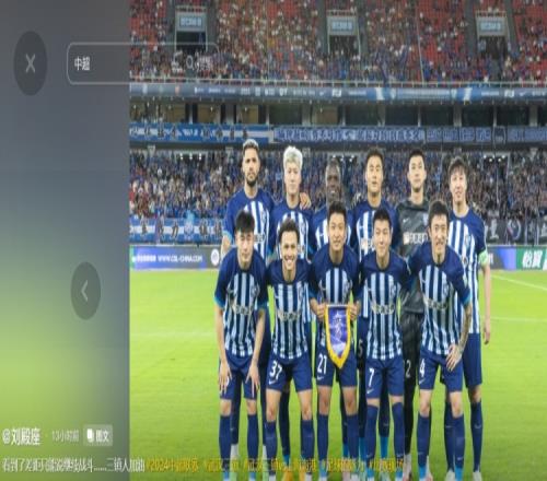02不敌海港,刘殿座发文:看到了差距,只能说继续战斗