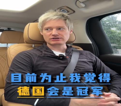 斯诺克球星尼尔罗伯逊：最喜欢的球员是帕尔默，看好德国夺冠