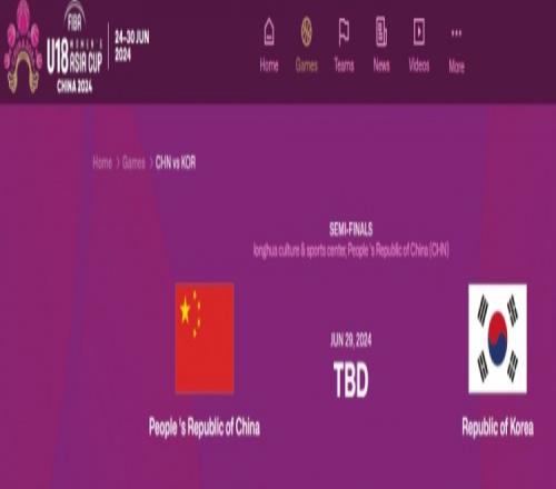 韩国U18女篮获明年世界杯参赛资格&晋级半决赛将对阵中国女篮