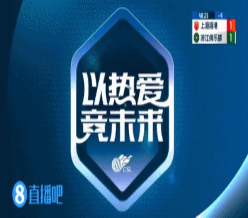典中典!武磊超级大单刀机会,一脚撩射被赵博用胸口扑出