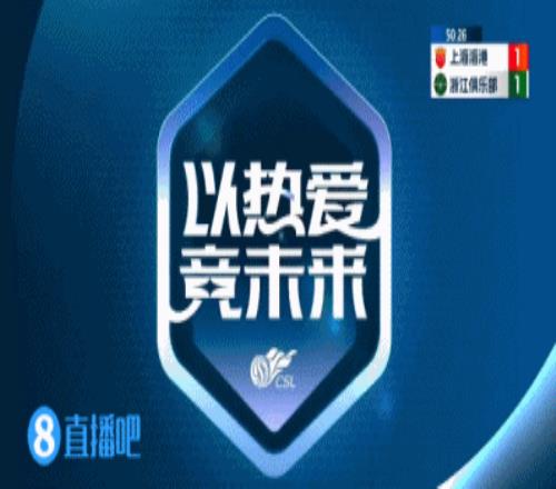 这次进了但...武磊大单刀过门将后打空门入网,越位在先进球无效