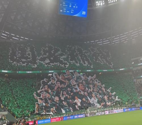 媒体人谈国安TIFO:应该是国内第一次以这样数量级致敬功勋