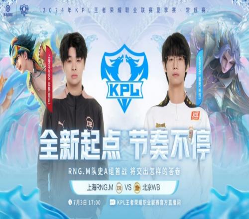 梓墨马超”捅捅捅“捅翻RNG拿下胜利！WB10RNG