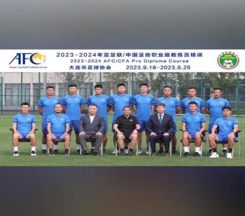 祝贺!周海滨顺利拿到职业级教练员证书