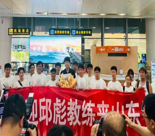 事急何妨心放缓攀高更需稳根基!邱彪上任山东男篮重建提速