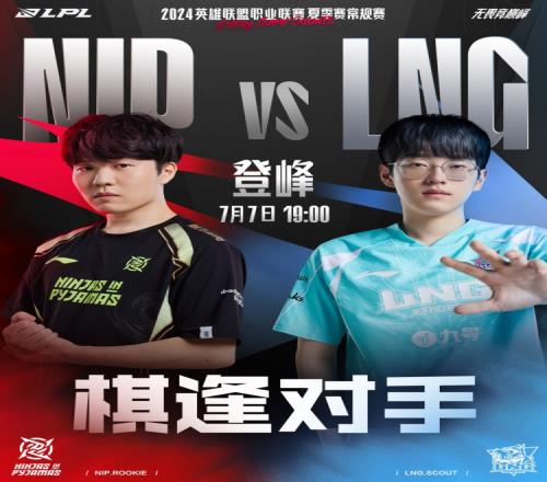 NIPvsLNG赛前海报:棋逢对手谁将更胜一筹