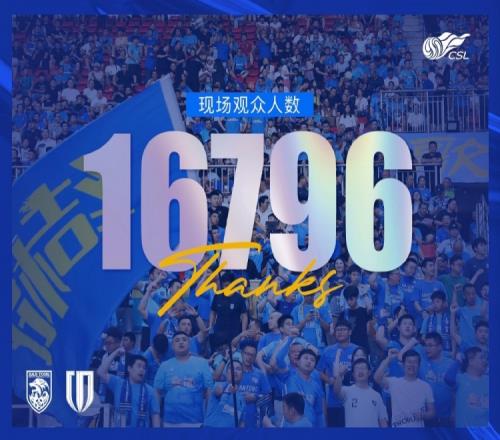 南通支云vs成都蓉城,本场比赛到场观众人数为:16796人